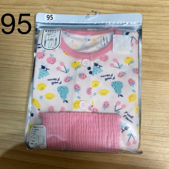 新品未使用　長袖腹巻付パジャマ キッズ/ベビー/マタニティのキッズ服女の子用(90cm~)(パジャマ)の商品写真