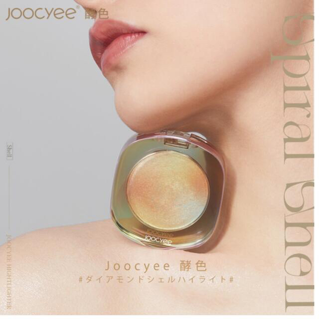 【Joocyee】ジューシー ダイヤモンドシェルハイライト コスメ/美容のベースメイク/化粧品(フェイスカラー)の商品写真