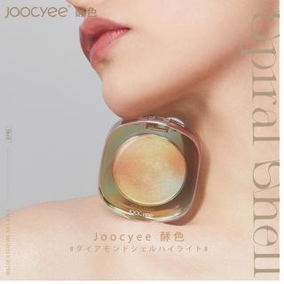 【Joocyee】ジューシー ダイヤモンドシェルハイライト(フェイスカラー)