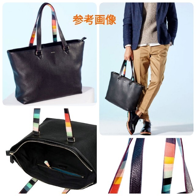 アーティストストライプハンドル トートバック　Paul Smith