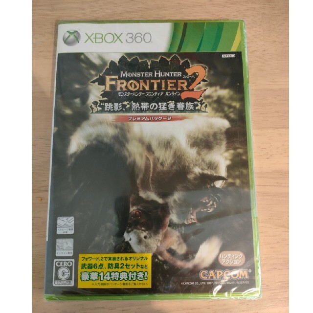 Microsoft(マイクロソフト)の★新品未開封品★XBOX360s HDD320GB付き コレクター向け オマケ付 エンタメ/ホビーのゲームソフト/ゲーム機本体(家庭用ゲーム機本体)の商品写真