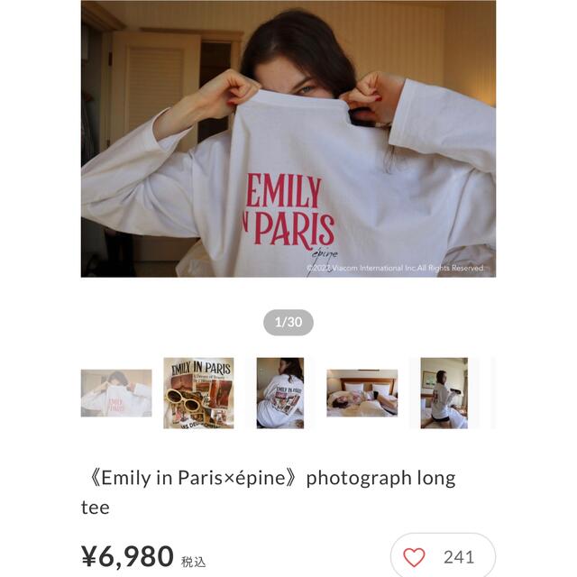 《Emily in Paris×épine》photograph tee