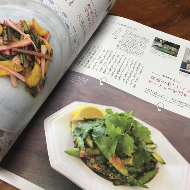 天然生活 2013年 07月号　野菜がまんなかの食卓 エンタメ/ホビーの雑誌(生活/健康)の商品写真