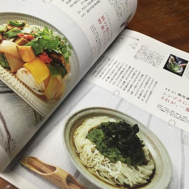 天然生活 2013年 07月号　野菜がまんなかの食卓 エンタメ/ホビーの雑誌(生活/健康)の商品写真