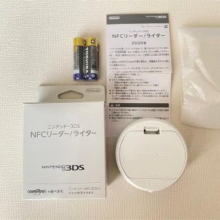 ニンテンドウ(任天堂)の値下げしました！ニンテンドー3DS NFCリーダー／ライター(その他)