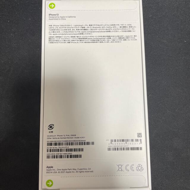 【新品】SIMフリー iPhone13 256GB ピンク 1