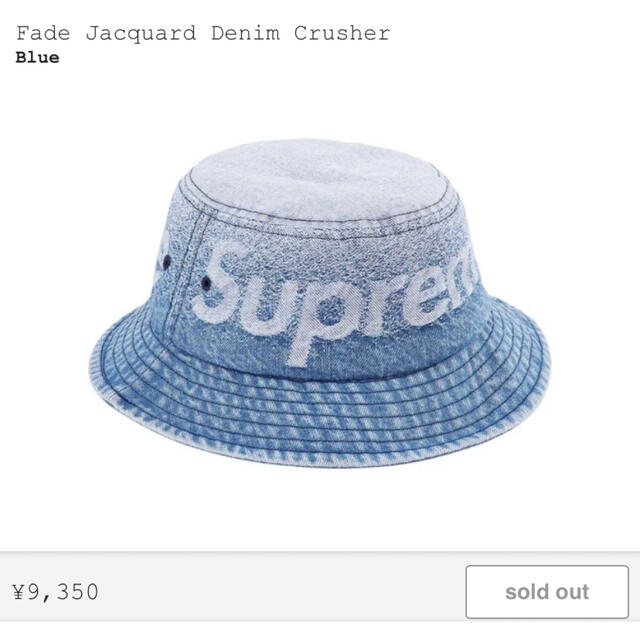 Supreme Denim Crusher hat supreme M/Lメンズ