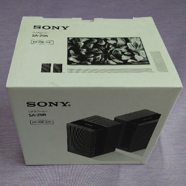 SONY SA-Z9R 国内版 未開封