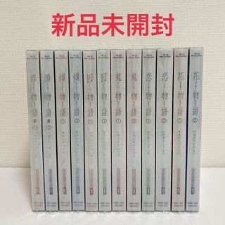 化物語 dvd BOXの通販 92点 | フリマアプリ ラクマ 化物語 dvd BOXの通販 92点 | フリマアプリ ラクマ