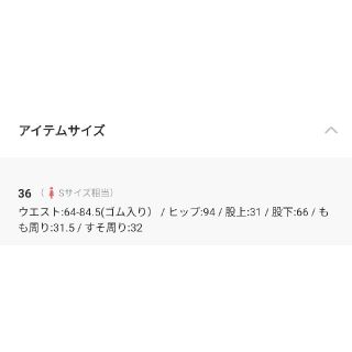新品未使用 ROPE プラントフラワープリントワイドパンツ