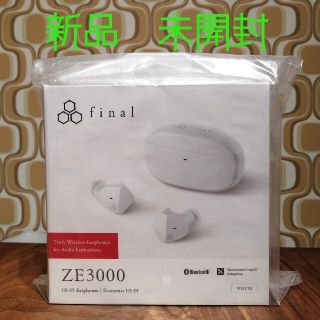 【未開封新品】final フルワイヤレスイヤホン ZE3000　（レア白）(ヘッドフォン/イヤフォン)
