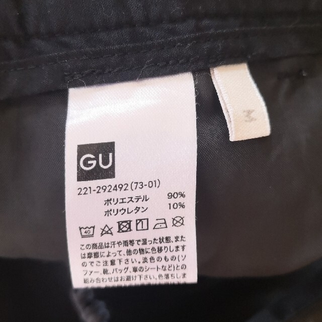 GU(ジーユー)のGU(ジーユー) スラックス テーパードパンツ　ブラック　Mサイズ レディースのパンツ(カジュアルパンツ)の商品写真