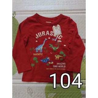 マザウェイズ(motherways)の新品 マザウェイズ　コットン100％　長袖　 104　男の子　恐竜ダイナソー(Tシャツ/カットソー)