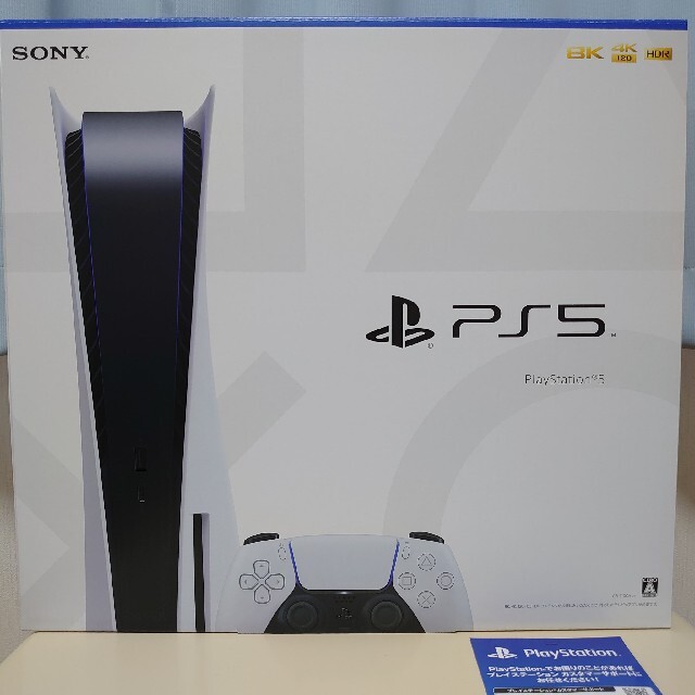 SONY - SONY PlayStation5 プレイステーション5 CFI-1100A