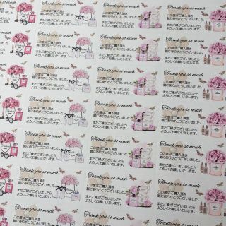 フラワーギフト柄(メッセージ付き)♡サンキューシール 44枚の通販 by フラワーギフト柄(メッセージ付き)♡サンキューシール 44枚の通販 by