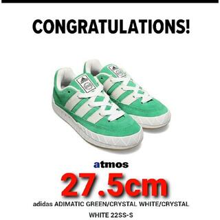 アディダス(adidas)の27.5cm adidas Originals Adimatic "Green"(スニーカー)