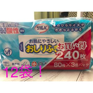 お値引可  ⭐️ 白十字 サルバ お肌にやさしいおしりふき (日用品/生活雑貨)