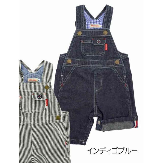 mikihouse(ミキハウス)のミキハウス　オーバーオール　80から90サイズ　ブルー キッズ/ベビー/マタニティのベビー服(~85cm)(カバーオール)の商品写真