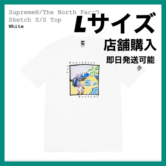 Supreme(シュプリーム)のsupreme the north face Tシャツ L 22ss メンズのトップス(Tシャツ/カットソー(半袖/袖なし))の商品写真