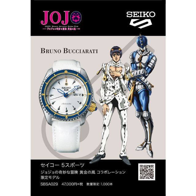 新品 ブローノ・ブチャラティ ジョジョの奇妙な冒険 腕時計 SBSA029