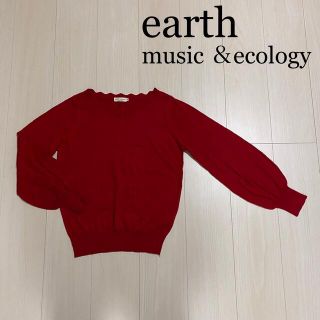 アースミュージックアンドエコロジー(earth music & ecology)のearth music&ecology 赤色　Vネック　ニット(ニット/セーター)