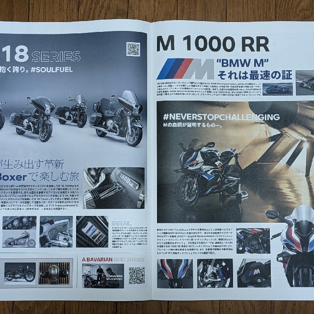 BMW(ビーエムダブリュー)のBMW ステッカー＆ニュースペーパー　モーターサイクルショー 自動車/バイクのバイク(ステッカー)の商品写真