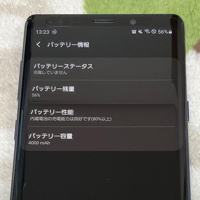 Galaxy Note 9 SCV40 オーシャンブルー