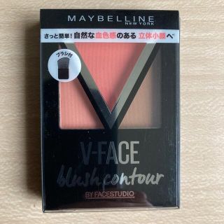 メイベリン(MAYBELLINE)のメイベリン　チーク　フェイスパウダー(チーク)