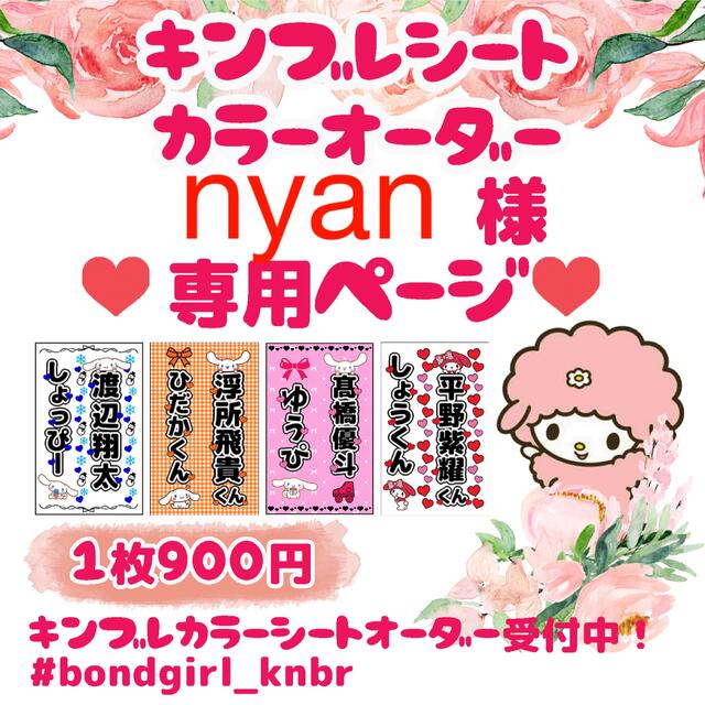 ke-nyan 様 専用♡ ウエイト枠 正本販売中 inspektorat.madiunkota.go.id