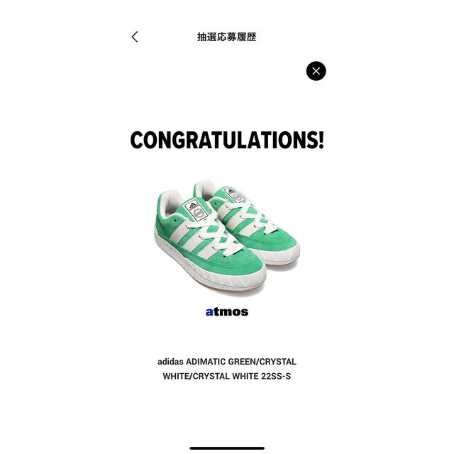 adimatic adidas originals アディマティック 完成品配送 メンズ | bca