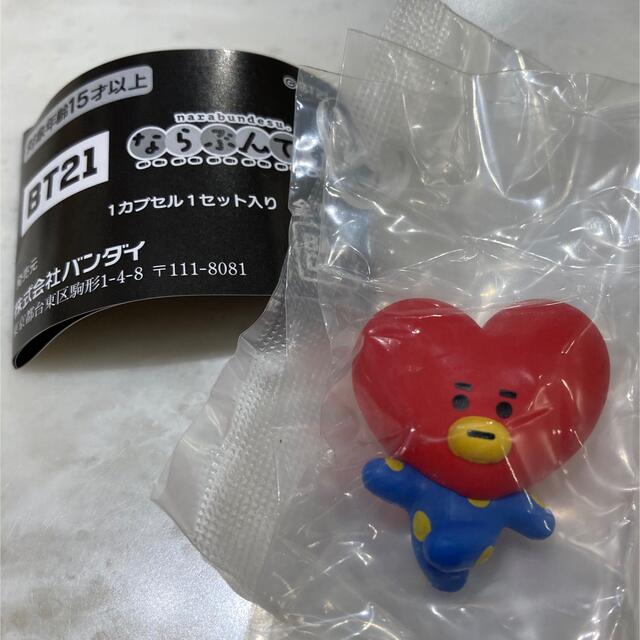 BT21(ビーティーイシビル)のBT21 ならぶんです。　TATA エンタメ/ホビーのタレントグッズ(アイドルグッズ)の商品写真