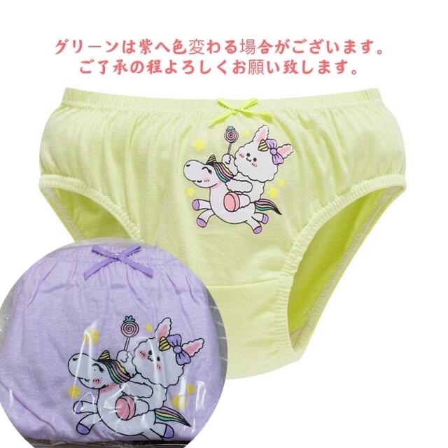 新品 子供パンツ ショーツ５枚セット 女の子 綿100% ユニコーン100の