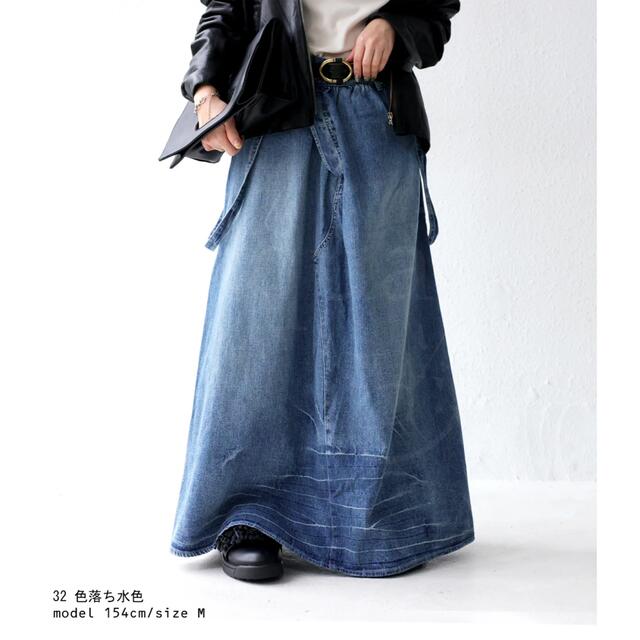 antiqua(アンティカ)のアンティカ☆デニムスカート サロペット ブルー レディースのスカート(ロングスカート)の商品写真