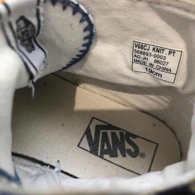 VANS(ヴァンズ)のオシャレvansスニーカー19.0☆ミドルカットブルーファスナー付き キッズ/ベビー/マタニティのキッズ靴/シューズ(15cm~)(スニーカー)の商品写真