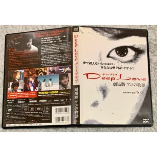【中古】ＤＶＤ　(3枚のポストカード付)(アート/エンタメ)