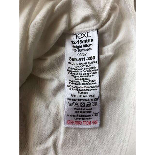 NEXT(ネクスト)のnext 半袖Tシャツ キッズ/ベビー/マタニティのキッズ/ベビー/マタニティ その他(その他)の商品写真