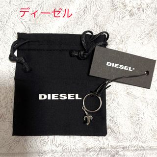 ディーゼル(DIESEL)の【新品・タグ付き】ディーゼル　バナナリング　シルバー(リング(指輪))