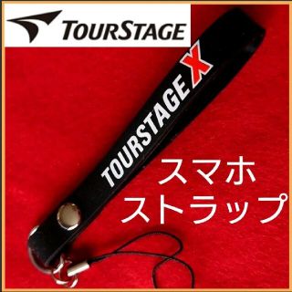 ブリヂストン(BRIDGESTONE)の未使用 ツアーステージＸ TOURSTAGE スマホストラップ 携帯ストラップ(その他)