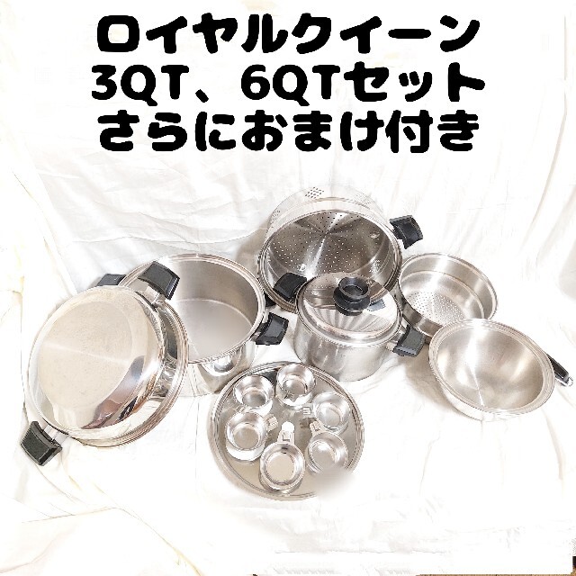 レオパードフラワーブラック ロイヤルクイーン 6コート鍋5点セット