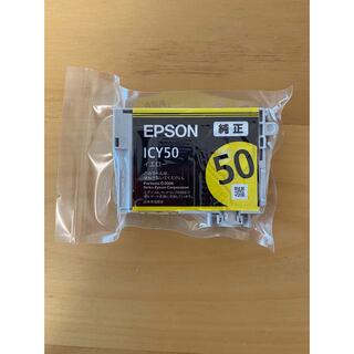 エプソン(EPSON)のEPSON インク イエロー（ICY50）(PC周辺機器)