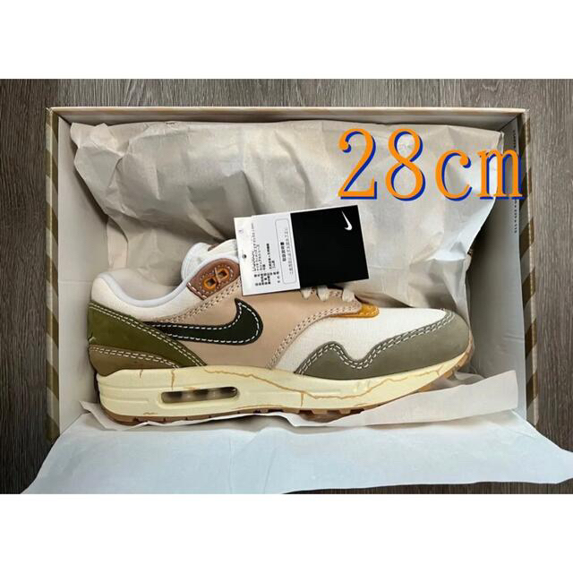 Nike Air Max 1 Premium ナイキ エアマックス 1プレミアム 激安正規品