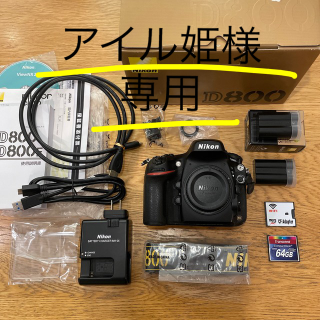 Nikon D800 ＋予備バッテリー＋ファインダ1.2倍DK-17Mニコ…
