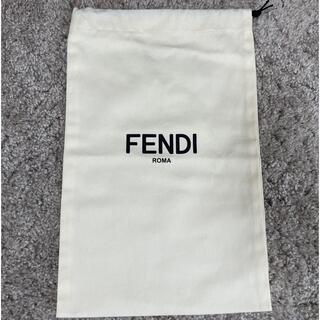 フェンディ(FENDI)のFENDI フェンディ 保存袋 布袋 ショップ袋 巾着(その他)