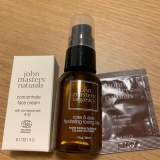 ジョンマスターオーガニック(John Masters Organics)のジョンマスターオーガニック(フェイスクリーム)