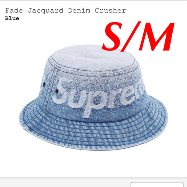 Supreme Fade Jacquard Denim Crusher | kensysgas.com