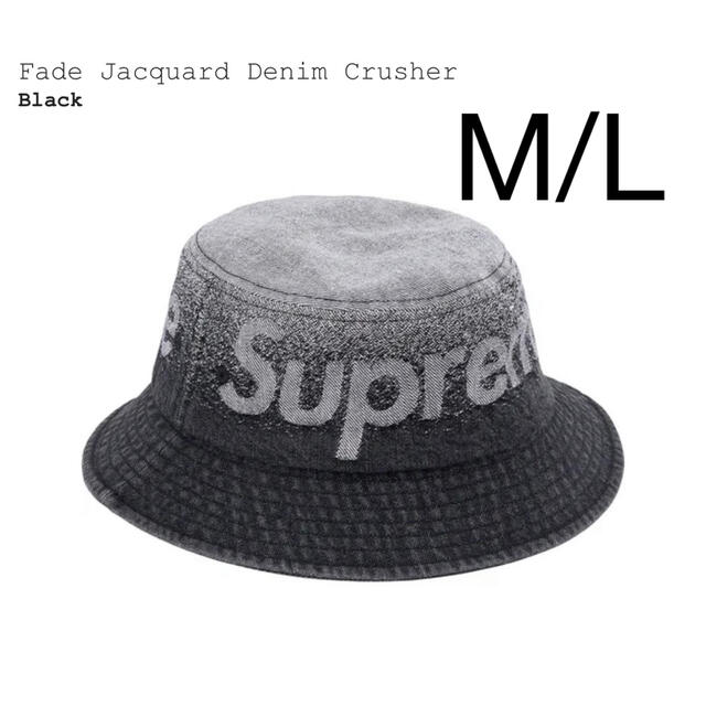 Supreme Fade Jacquard Denim Crusherハット