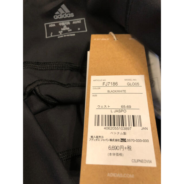 adidas(アディダス)のアディダス　adidas スリーストライプス 3/4タイツ レディース　Lサイズ レディースのレッグウェア(レギンス/スパッツ)の商品写真