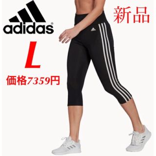 アディダス(adidas)のアディダス　adidas スリーストライプス 3/4タイツ レディース　Lサイズ(レギンス/スパッツ)