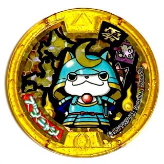 レジェンド ブシニャン メダルの通販 65点 | フリマアプリ ラクマ