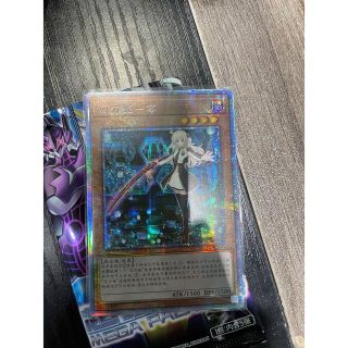 遊戯王　中国アジア　閃刀姫-レイ　プリシク